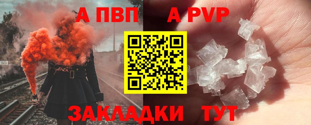 А ПВП СК КРИС Котлас