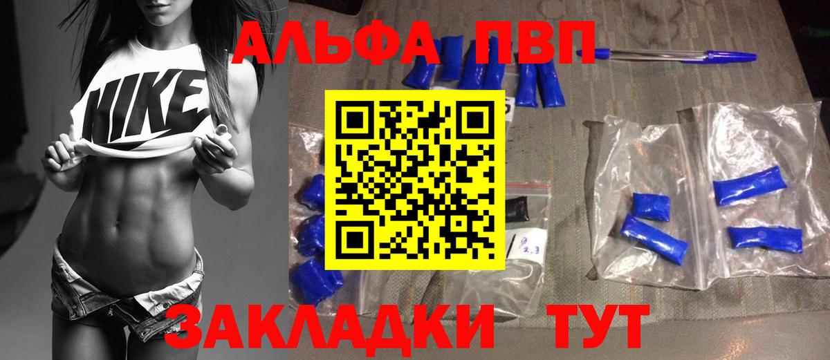 АМФ кристаллы  Гашиш  Котлас  ГЕРОИН  Вход с VPN  ГАШ  Cocaine  Конопля  МЕФ  