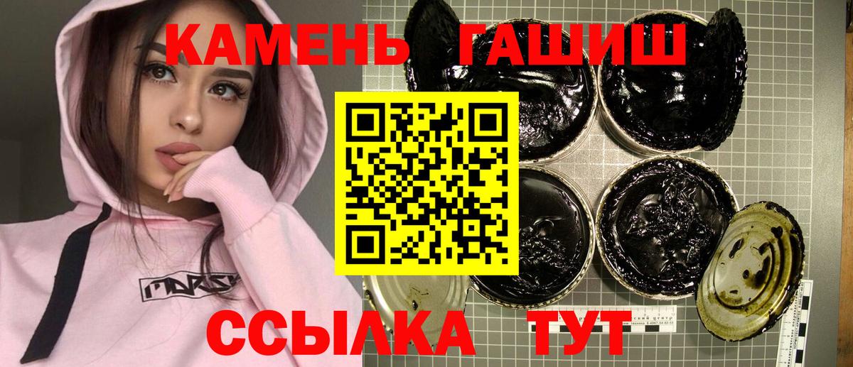 Гашиш hashish Котлас