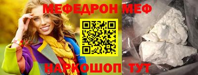 альфа пвп Кинель