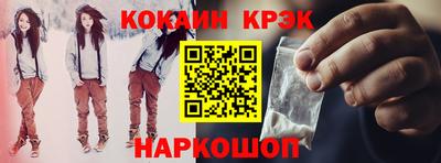 мдма Канаш