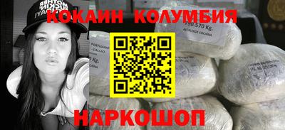 мдма Канаш