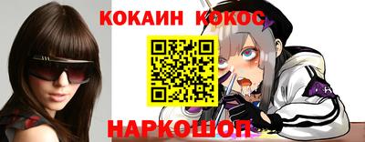 мдма Канаш