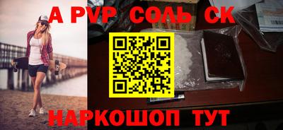 экстази Кандалакша