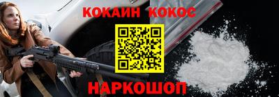 бошки Кимры