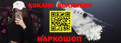 бошки Кимры
