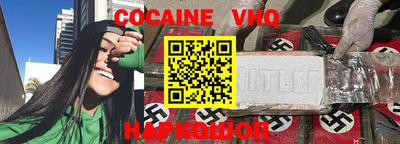 мдма Канаш