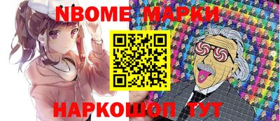 мдма Канаш