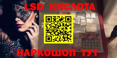 экстази Кандалакша