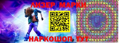 альфа пвп Кинель