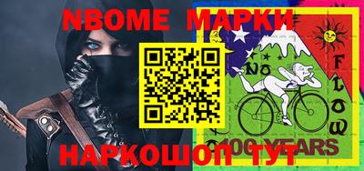 альфа пвп Кинель