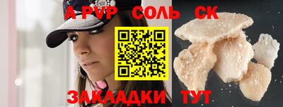 экстази Кандалакша