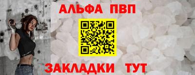 мдма Канаш