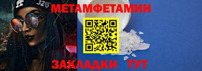 экстази Кандалакша