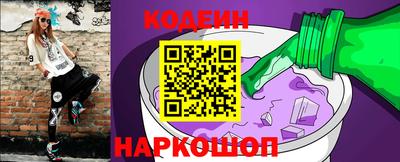 мдма Канаш
