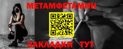 мдма Канаш