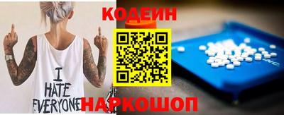 альфа пвп Кинель