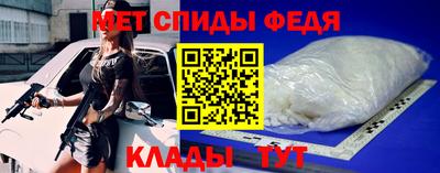 альфа пвп Кинель