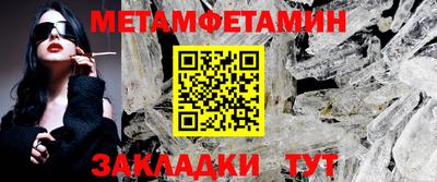 экстази Кандалакша
