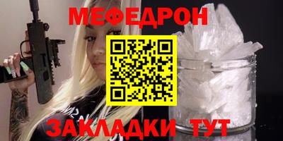 мдма Канаш