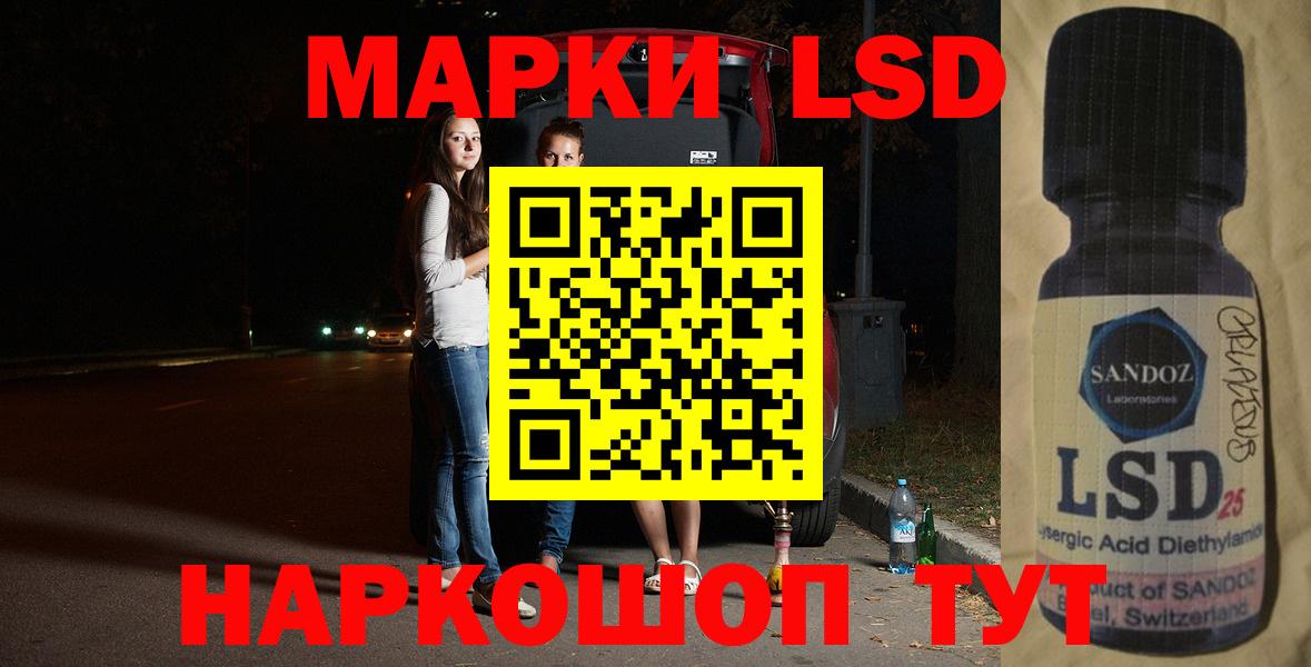 Котлас  ЛСД экстази ecstasy  Вход с VPN 