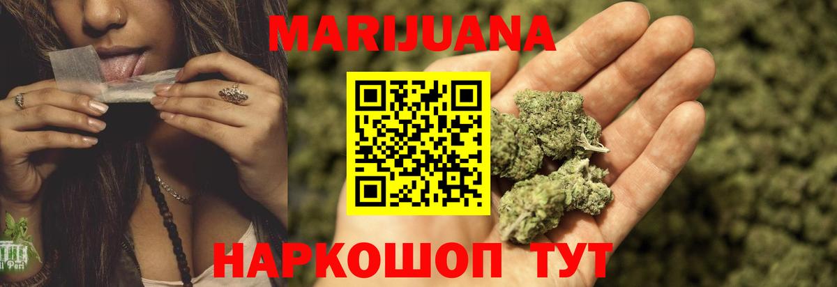Канабис Bruce Banner  Вход с VPN  Конопля OG Kush  Котлас  Бошки марихуана Bruce Banner 